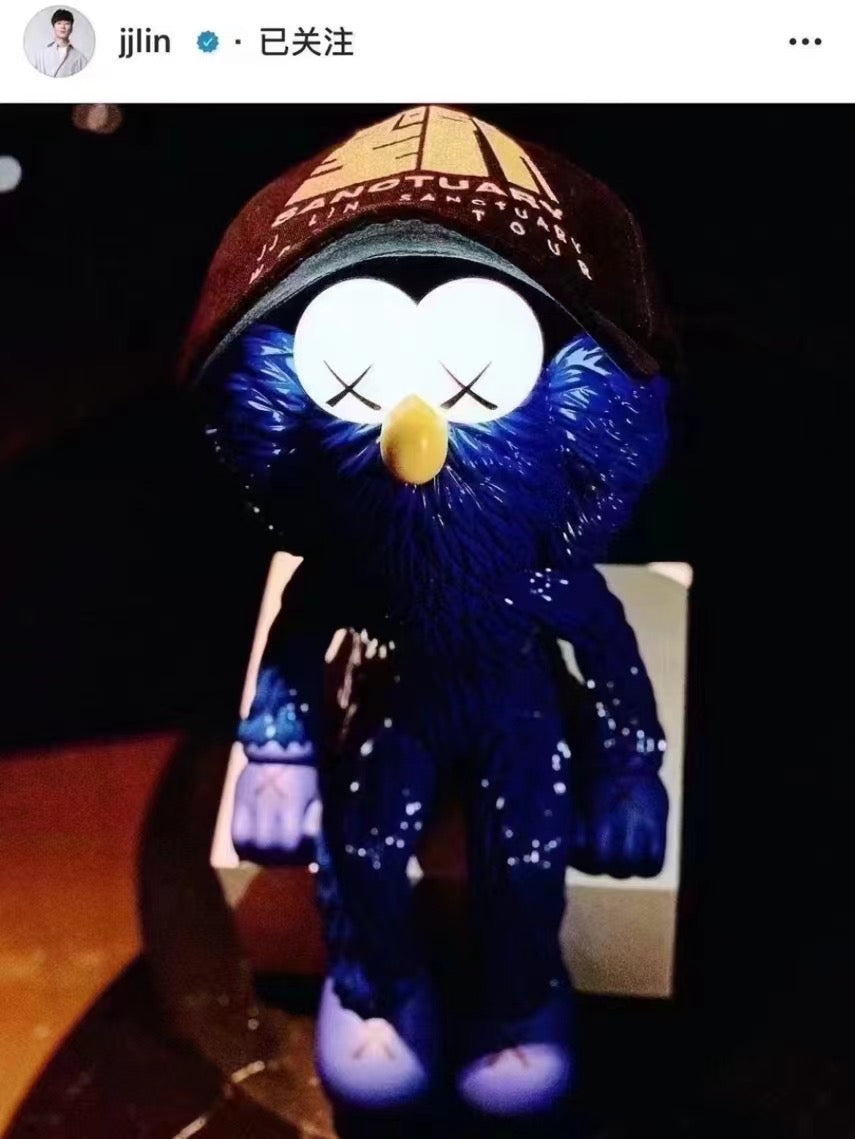 KAWS "SEEING/WATCHING" copper lamp