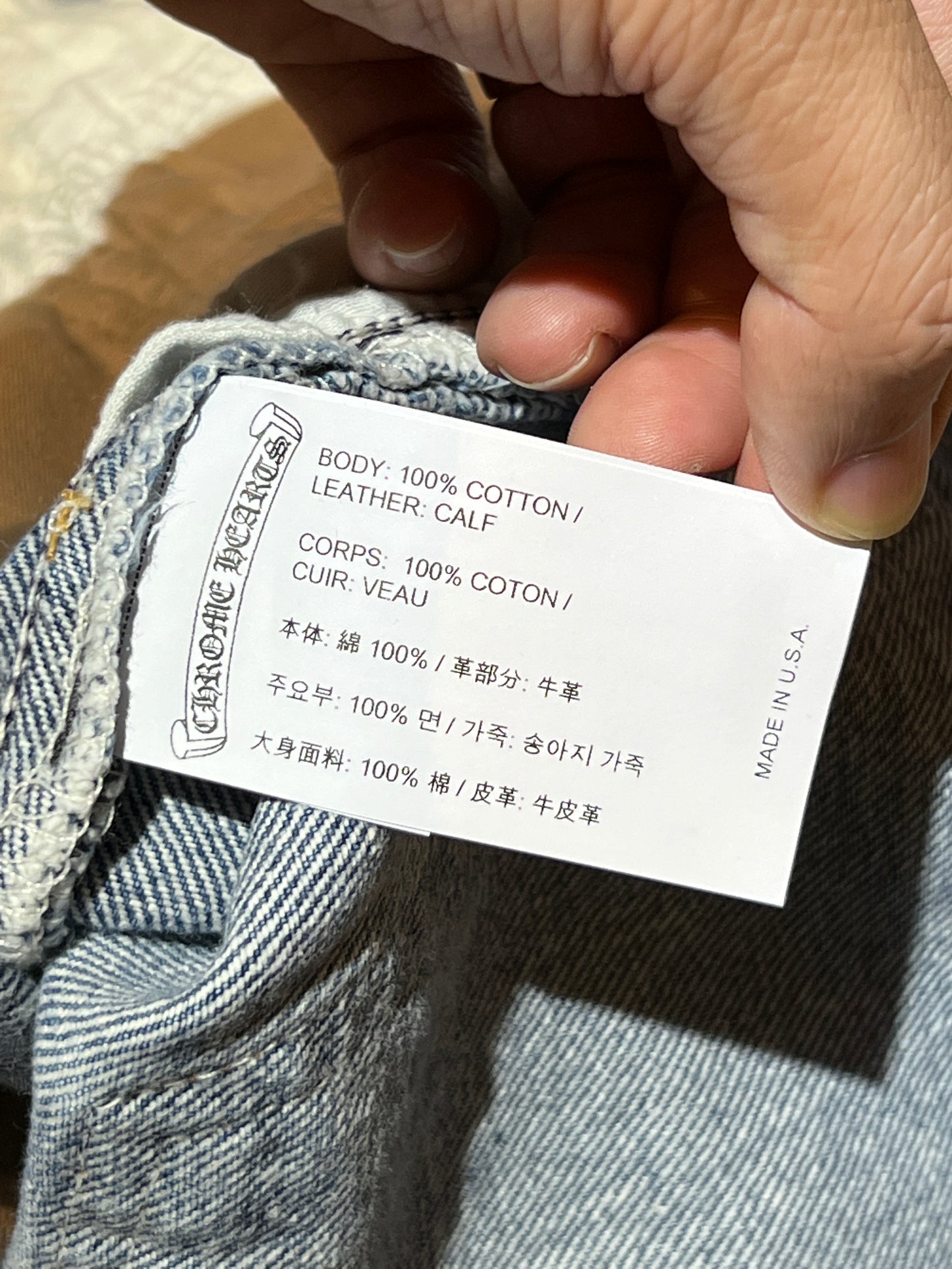 Chrome Hearts