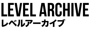 Level Archive